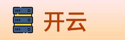 开云 logo